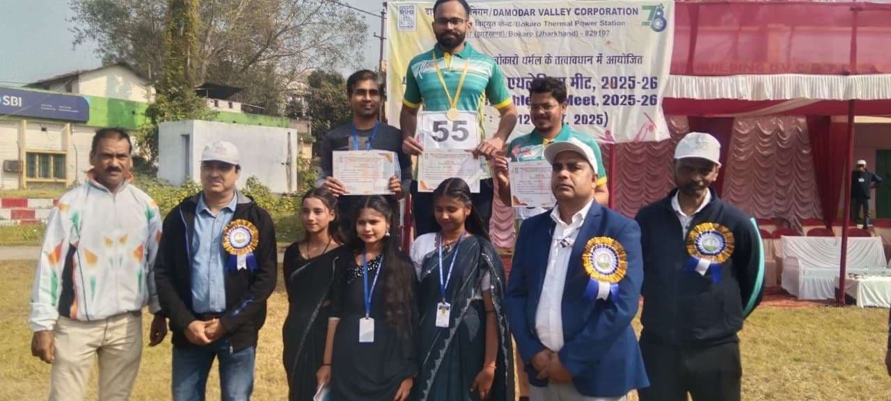 Bokaro News : डीवीसी की दो दिवसीय वार्षिक एथलीट प्रतियोगिता शुरू