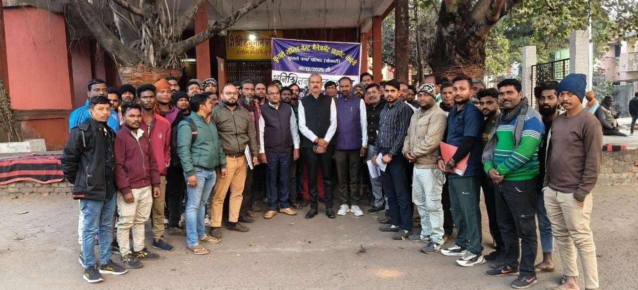 Bokaro News : सफाई कर्मियों और वाहन चालकों हड़ताल समाप्त