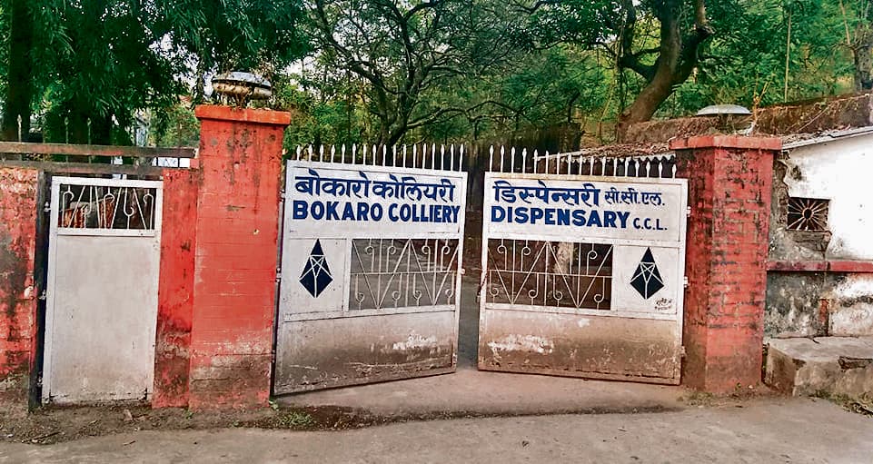 Bokaro News : सीसीएल की बोकारो कोलियरी डिस्पेंसरी बदहाल