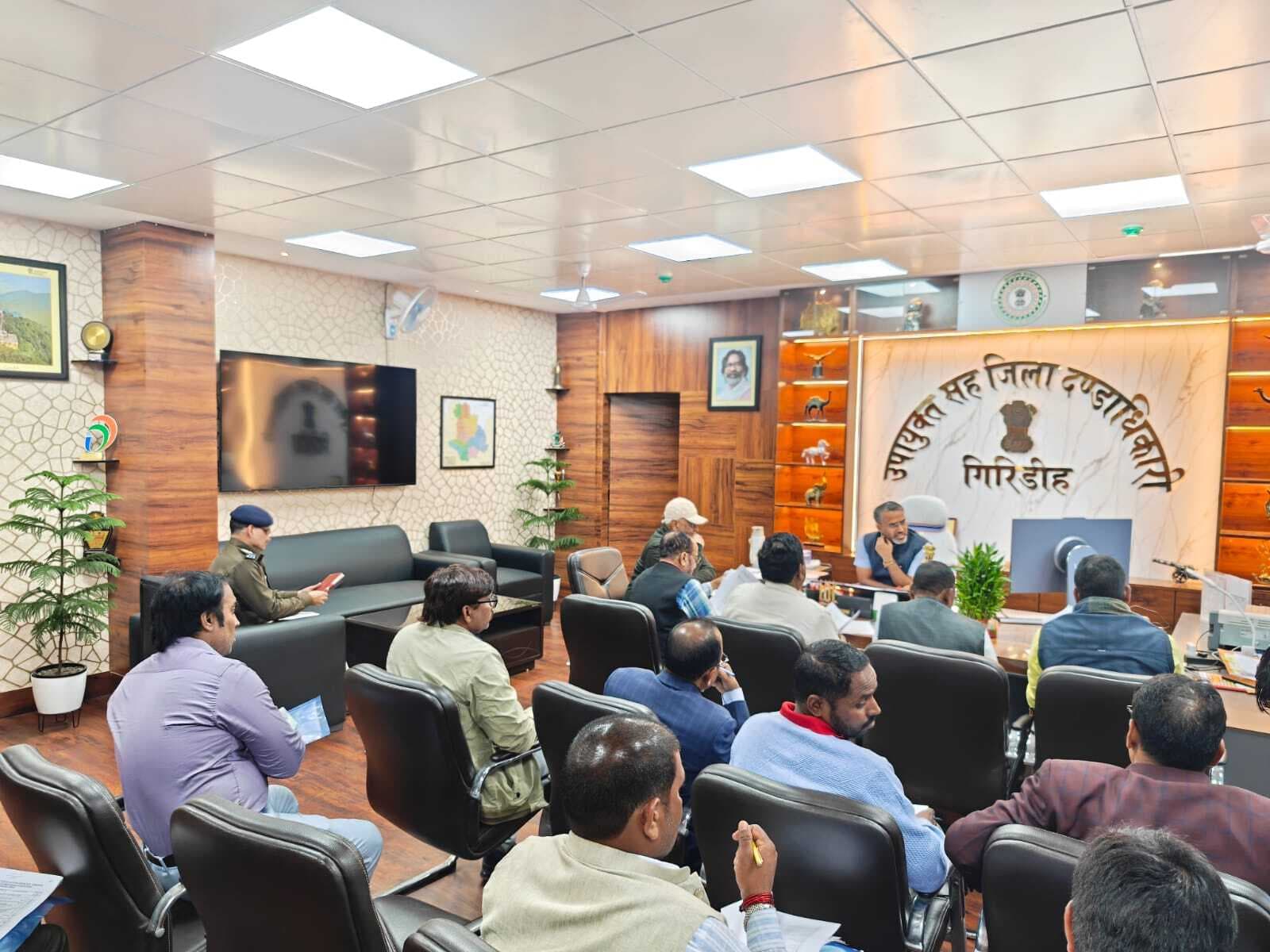 Giridih News :माध्यमिक व इंटर परीक्षा व मूल्यांकन केंद्र को ले बैठक