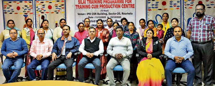 Rourkela News: तकनीकी कौशल व व्यावहारिक अनुभव से महिलाएं बनेंगी आत्मनिर्भर