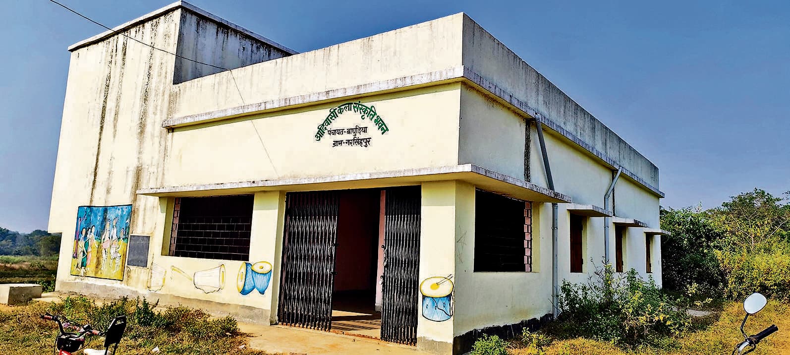 East Singhbhum News : उद्घाटन से पहले जर्जर हुआ भवन