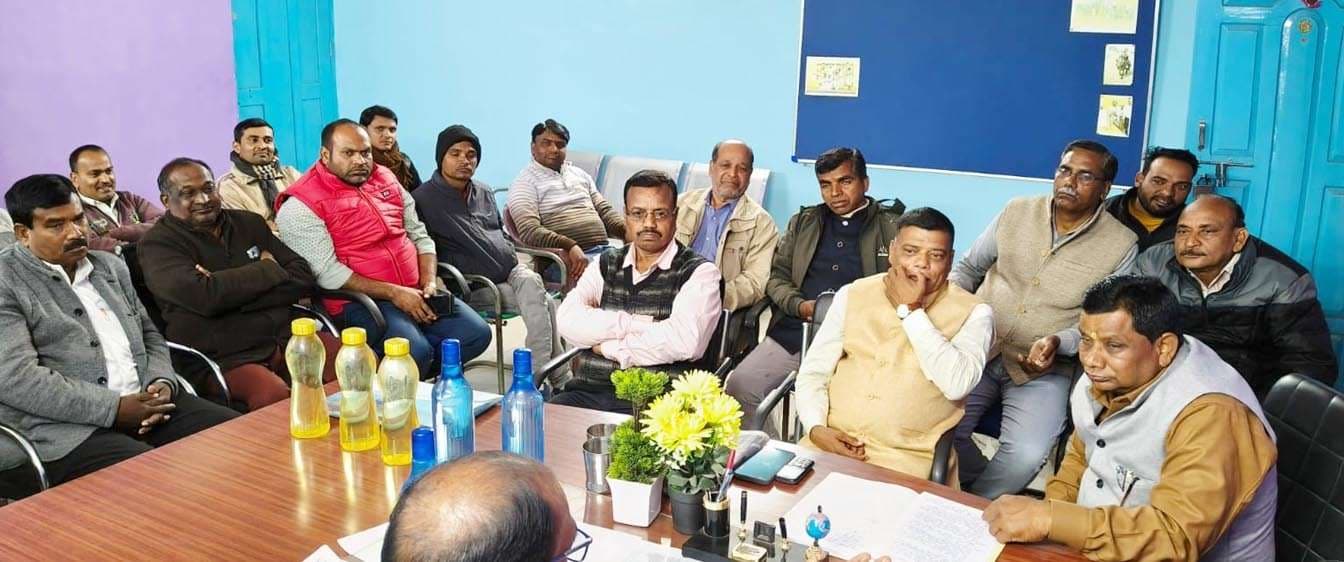 जिला इंटर कॉलेज संघ की बैठक में कई बिंदुओं पर चर्चा