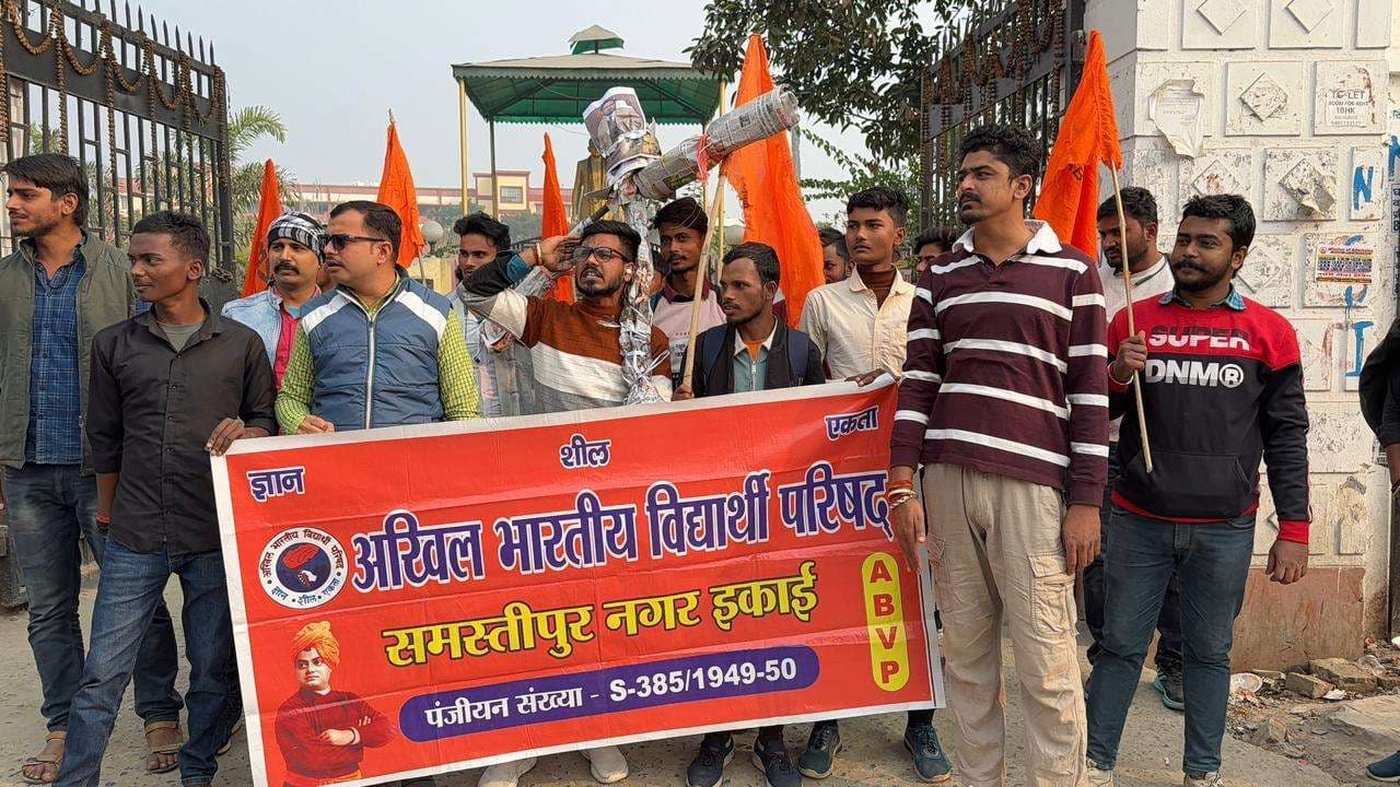 Samastipur : स्पॉट नामांकन में भी मार्क्स के आधार पर मेरिट लिस्ट जारी करने की मांग