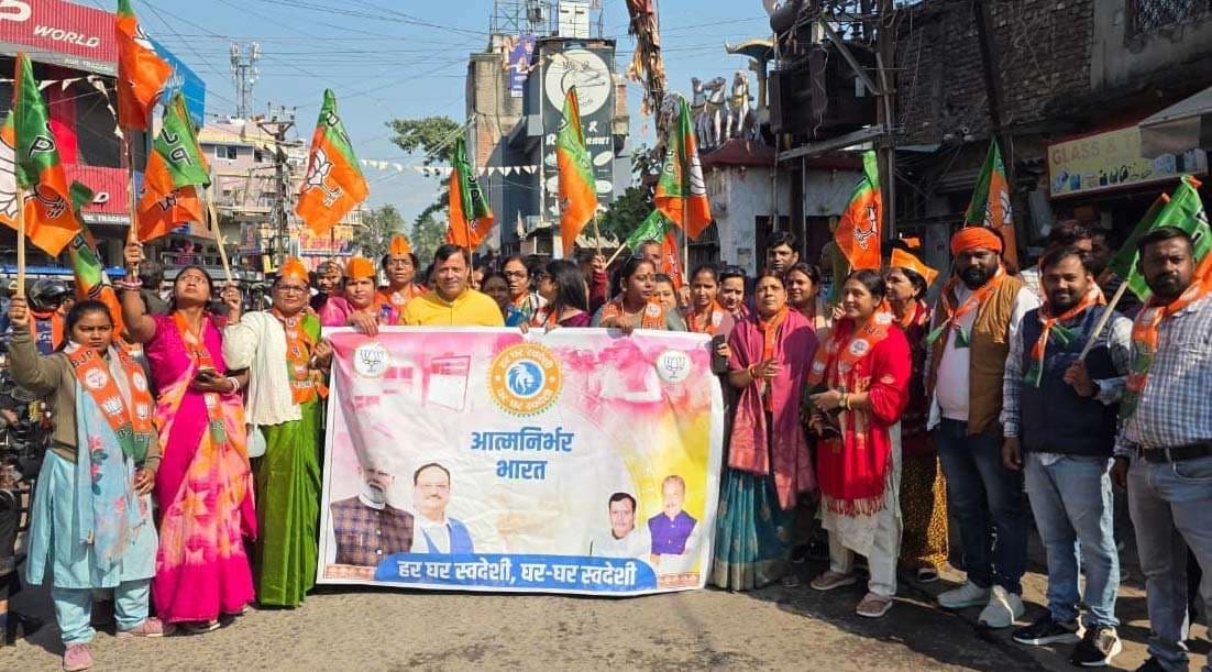 आत्मनिर्भर भारत व स्वदेशी आंदोलन के समर्थन में निकाली पदयात्रा