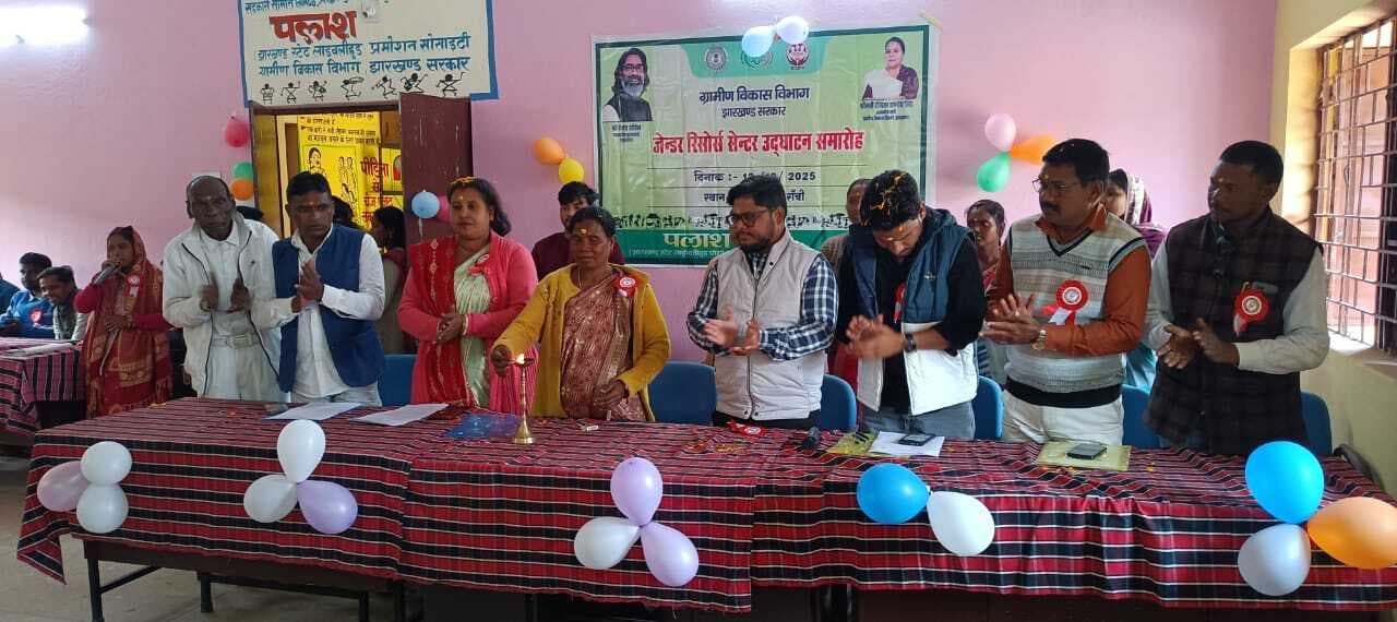 जेंडर रिसोर्स सेंटर का उदघाटन