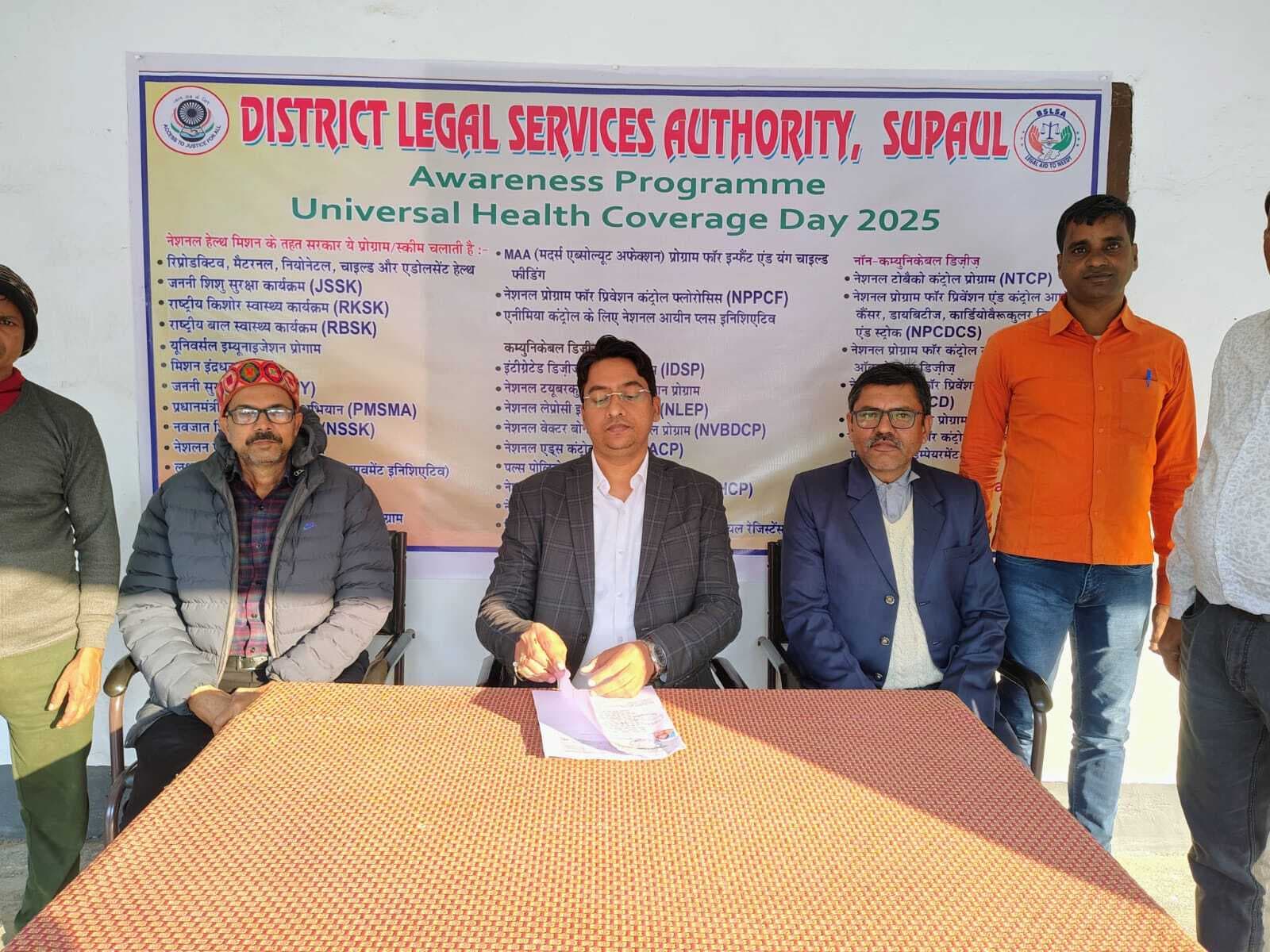 यूनिवर्सल हेल्थ कवरेज दिवस के अवसर पर जागरूकता कार्यक्रम आयोजित