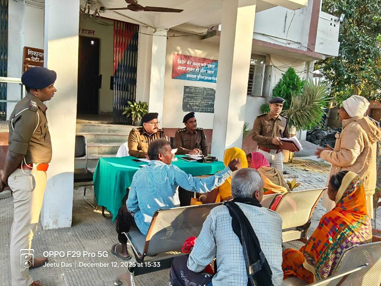 एसपी ने एक दर्जन लोगों की सुनी फरियाद