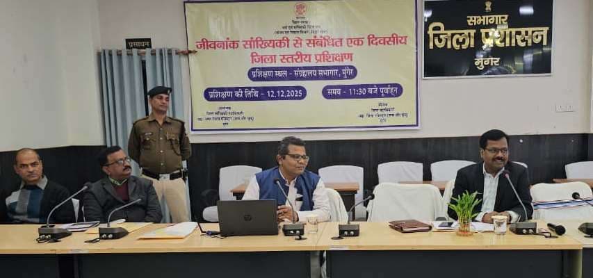 विलंबित जन्म-मृत्यु की घटनाओं के रजिस्ट्रीकरण में बरतें सावधानी : डीडीसी