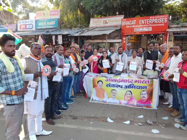 भाजपा ने लगाया स्वदेशी संकल्प पत्र का स्टॉल