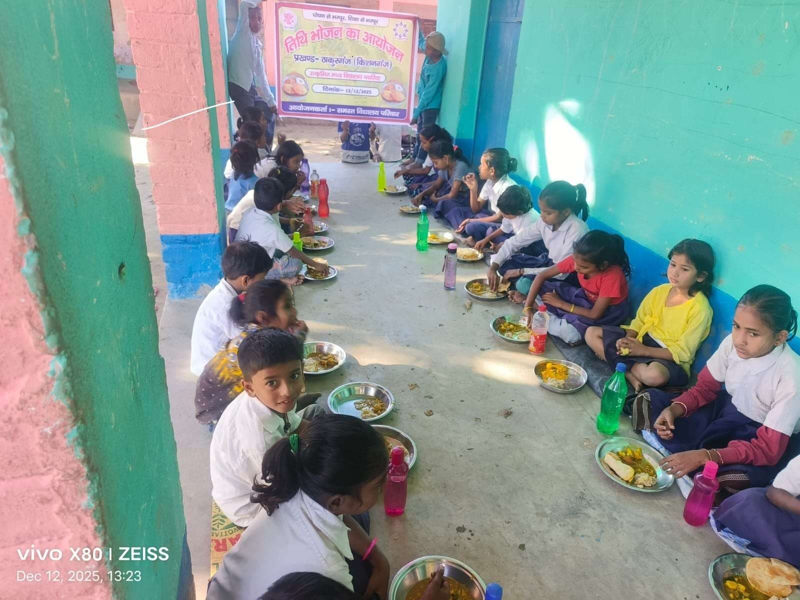 तिथि भोजन के माध्यम से बच्चों को दिया जा रहा पौष्टिक आहार