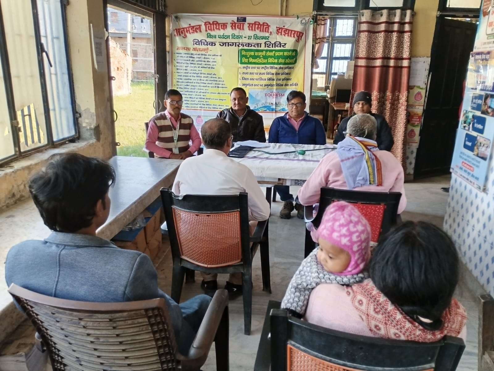 Madhubani News : यूनिवर्सल हेल्थ कवरेज डे पर जागरूकता शिविर आयोजित