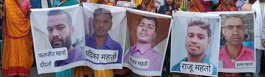 Giridih News :नाइजर में बंधक बने गिरिडीह के पांच प्रवासी मजदूरों की रिहाई का मामला लोस में उठा