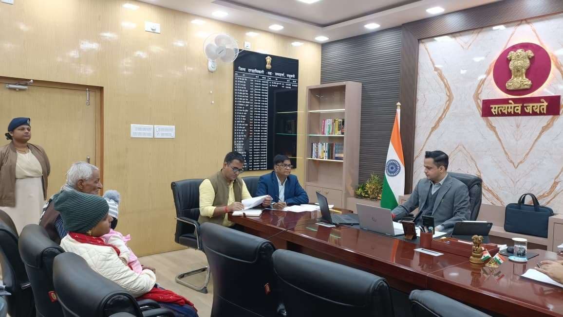 Madhubani News : डीएम के जनता दरबार में 60 लोगों ने ऑनलाइन दर्ज करायी शिकायतें