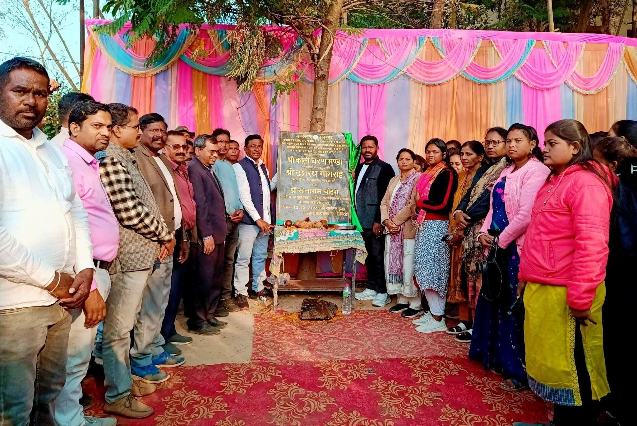 Seraikela Kharsawan News : तीन योजनाओं का शिलान्यास किया