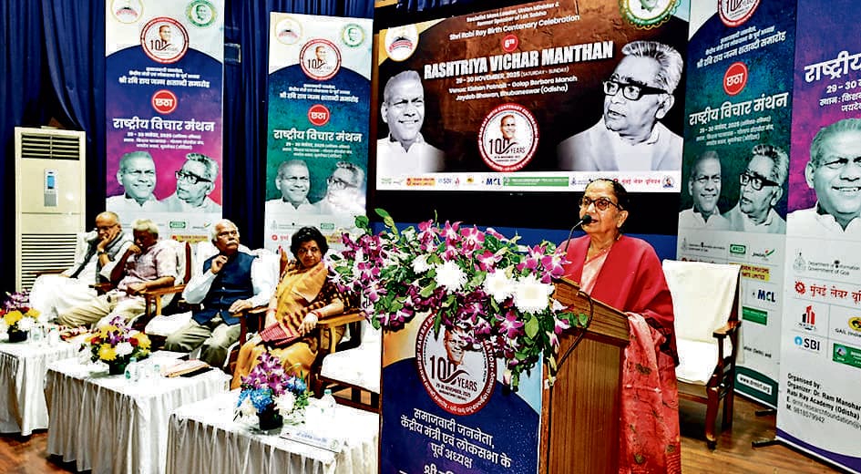 East Singhbhum News : बहरागोड़ा में खुलेगा कौशल विकास केंद्र, डॉ दिनेश षाड़ंगी ने जमीन दी