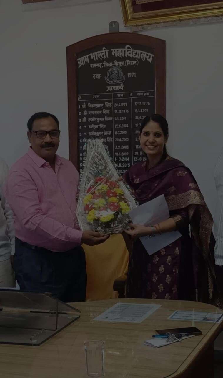 जीबी कॉलेज रामगढ़ को एनएटीएस 2.0 के लिए मिली स्वीकृति