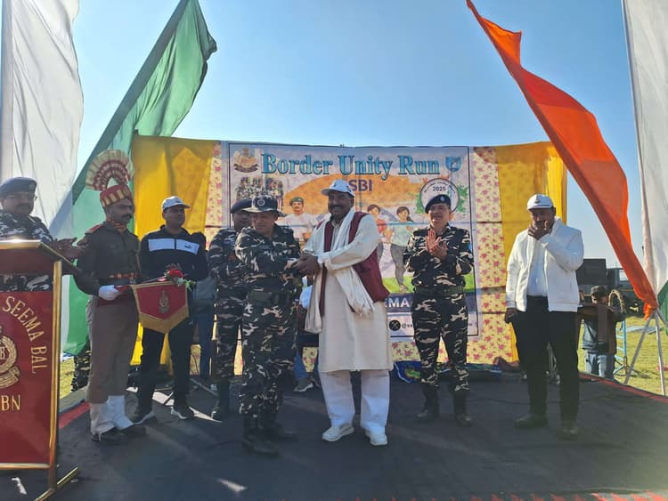 बॉर्डर यूनिटी रन में 318 प्रतिभागियों ने लिया हिस्सा