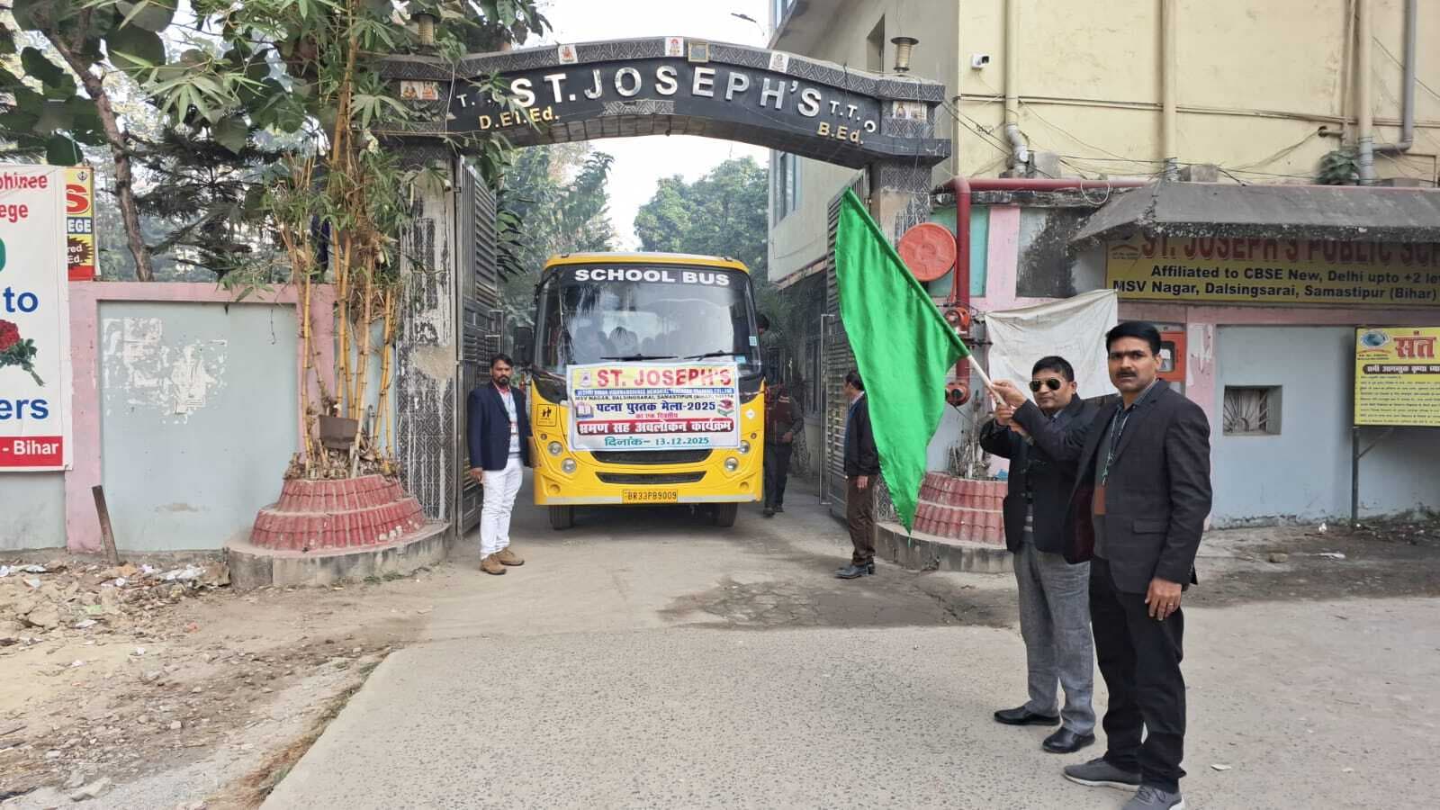 Samastipur News:पुस्तक मेला भ्रमण को प्रशिक्षुओं का टीम रवाना