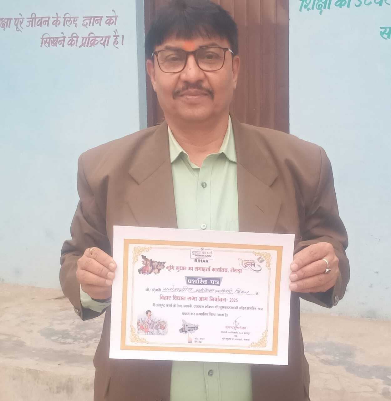 बिथान बीइओ सम्मानित