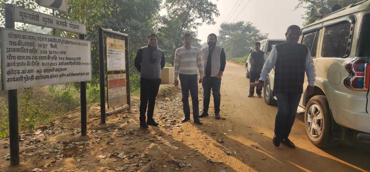 संदेश-अखगांव पथ का समयसीमा के अंदर पूरा करें कार्य : कार्यपालक अभियंता