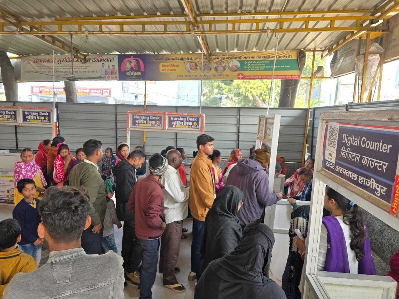 hajipur news. सदर अस्पताल में नहीं हो रही दलालों पर कार्रवाई, पुर्जा झपटकर मरीजों को ले जा रहे जांच केंद्र व दवा दुकान