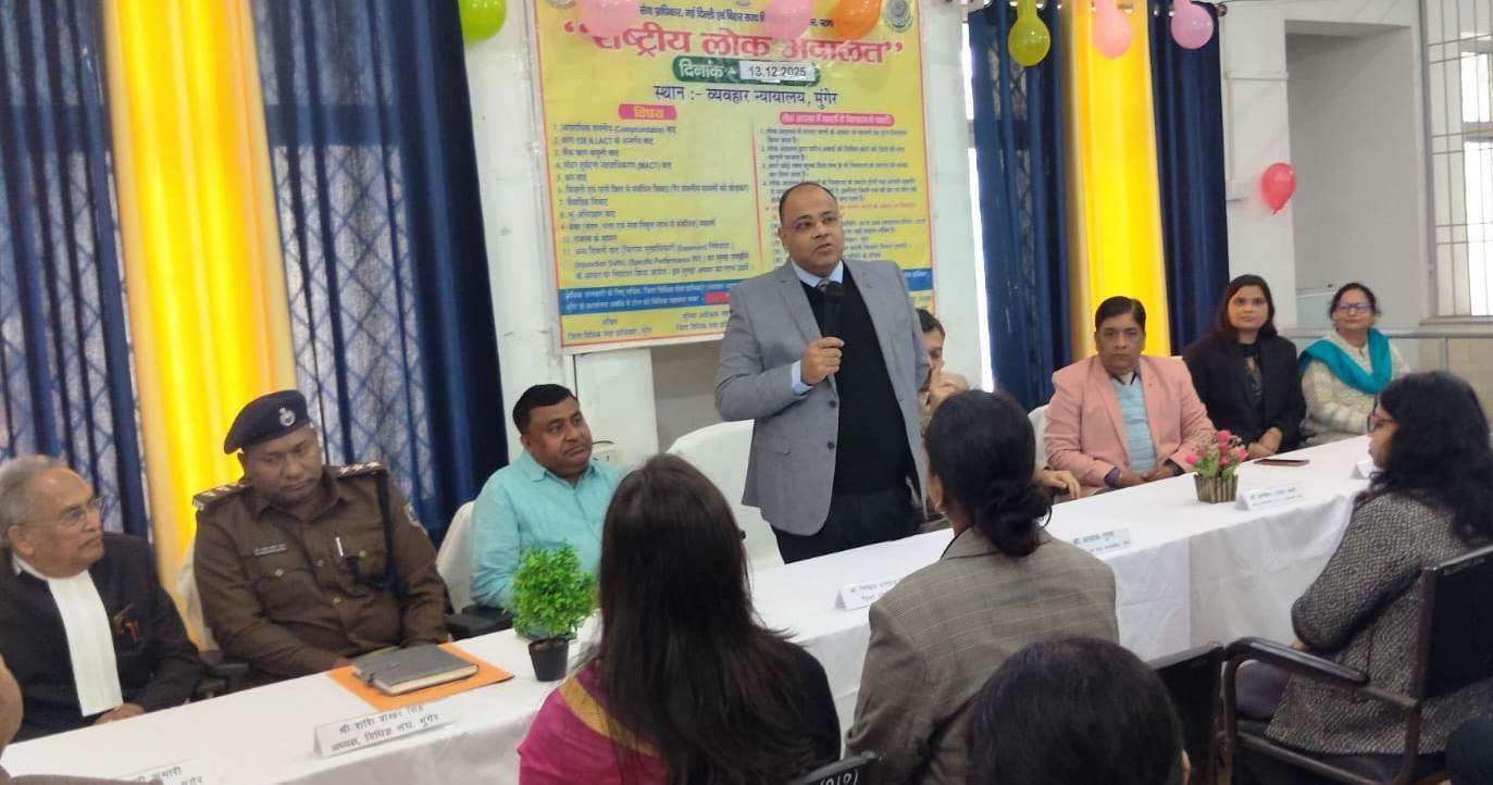 राष्ट्रीय लोक अदालत : 1296 वादों का हुआ निष्पादन, 4.56 करोड़ का सेटलमेंट