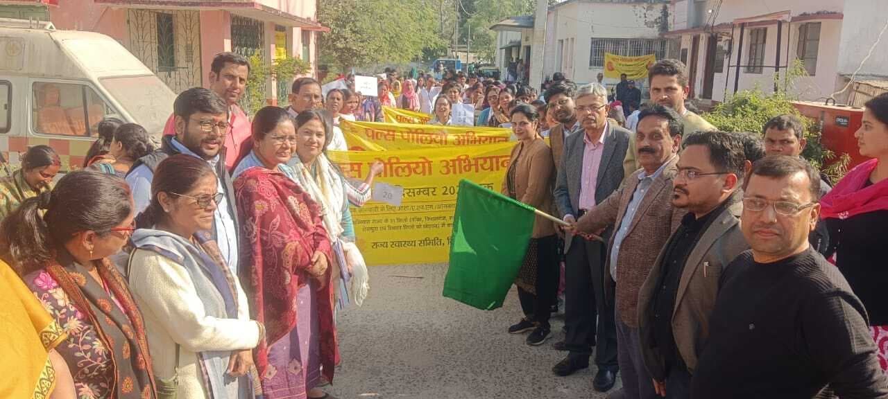 पल्स पोलियो अभियान को लेकर जन जागरूकता रैली का आयोजन