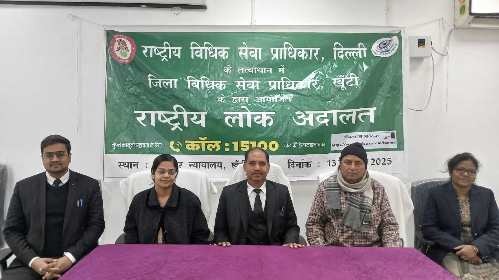 7103 मामलों का निष्पादन