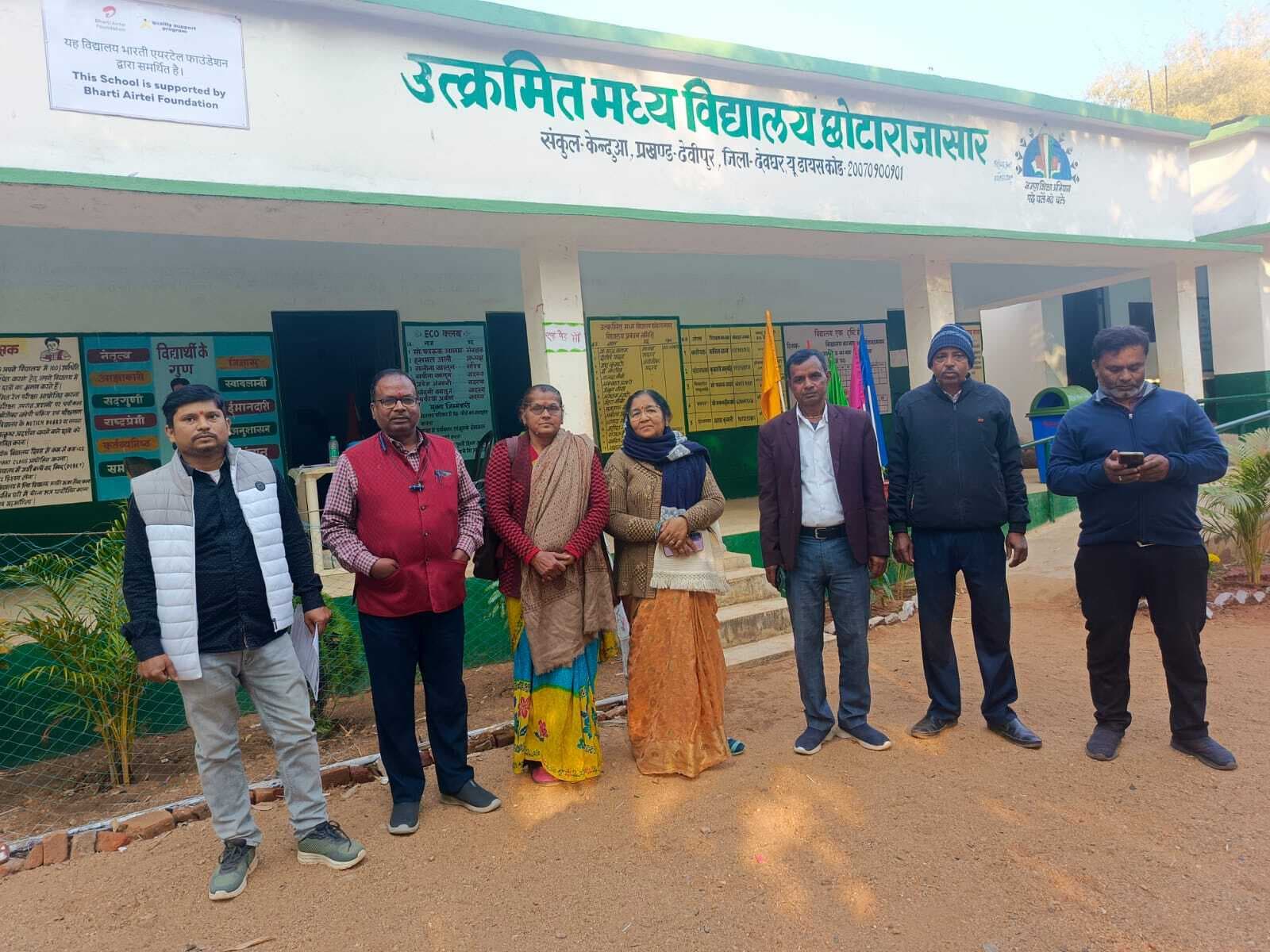 Deoghar news : स्कूलों के मूल्यांकन के लिए टीम ने किया निरीक्षण, साफ-सफाई व इको गतिविधियों के आधार पर होगी रेटिंग