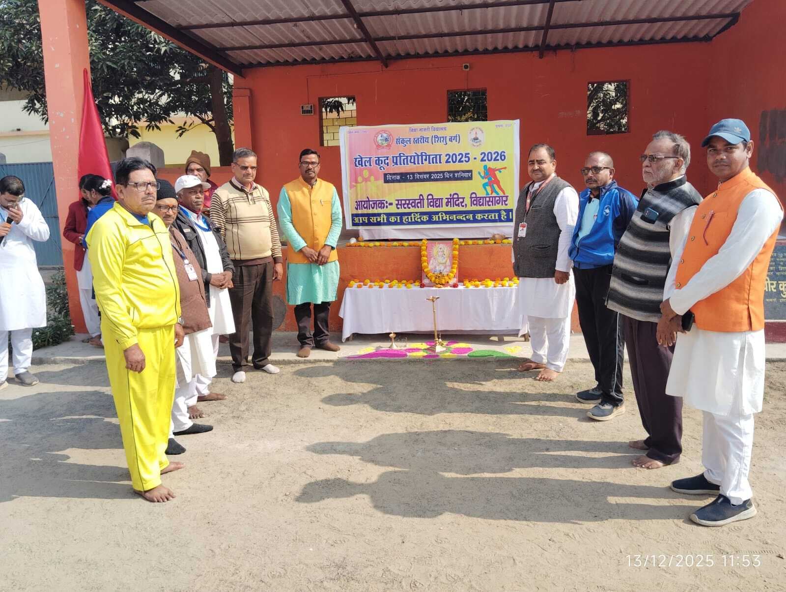 संकुल स्तरीय खेलकूद के प्रतिभागी हुए पुरस्कृत