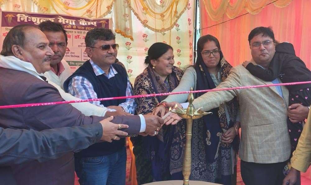 मेगा शिविर में कई मरीजों की हुई स्वास्थ्य जांच