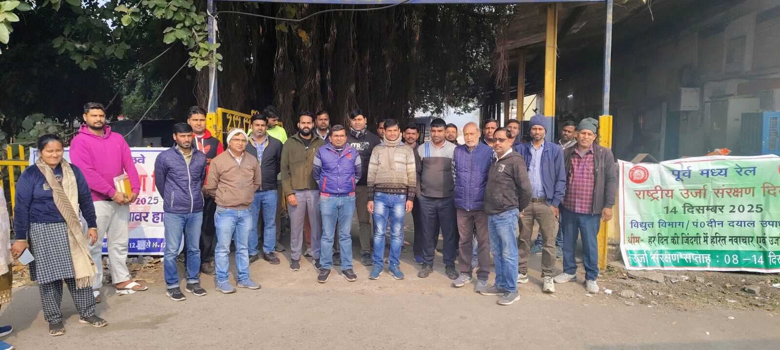 ऊर्जा की बचत पर किया गया जागरूक