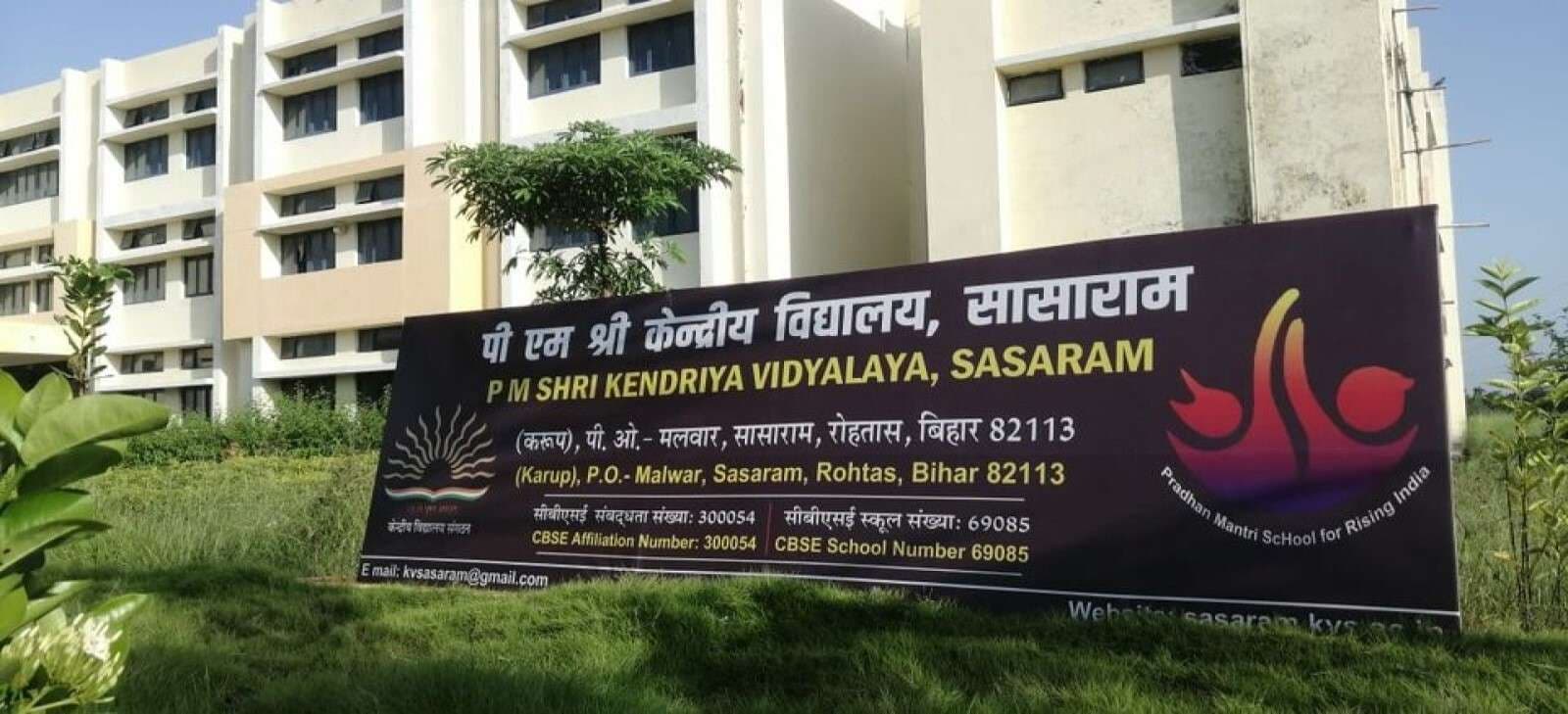 पीएम श्री केंद्रीय विद्यालय में कक्षा नौवीं के लिए मासिक परीक्षा 18 व 19 को