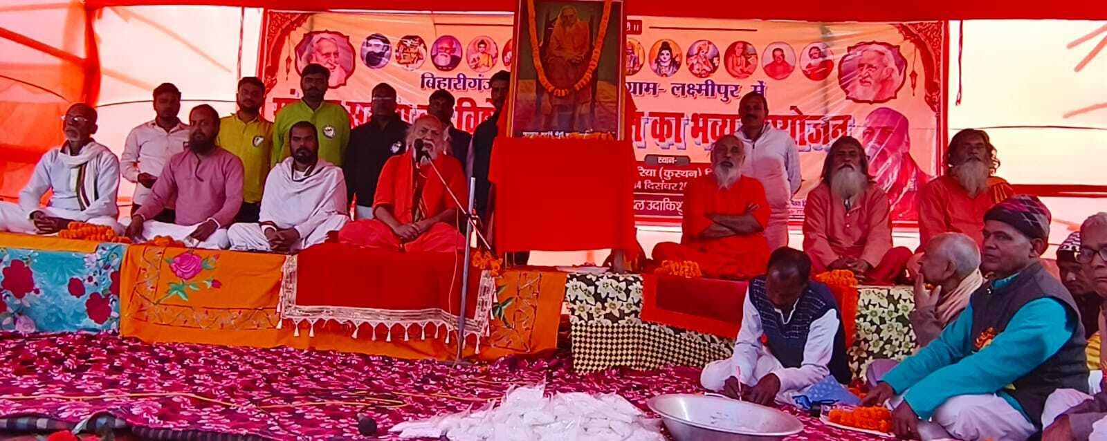 लक्ष्मीपुर गांव में एक दिवसीय संतमत सत्संग का आयोजन