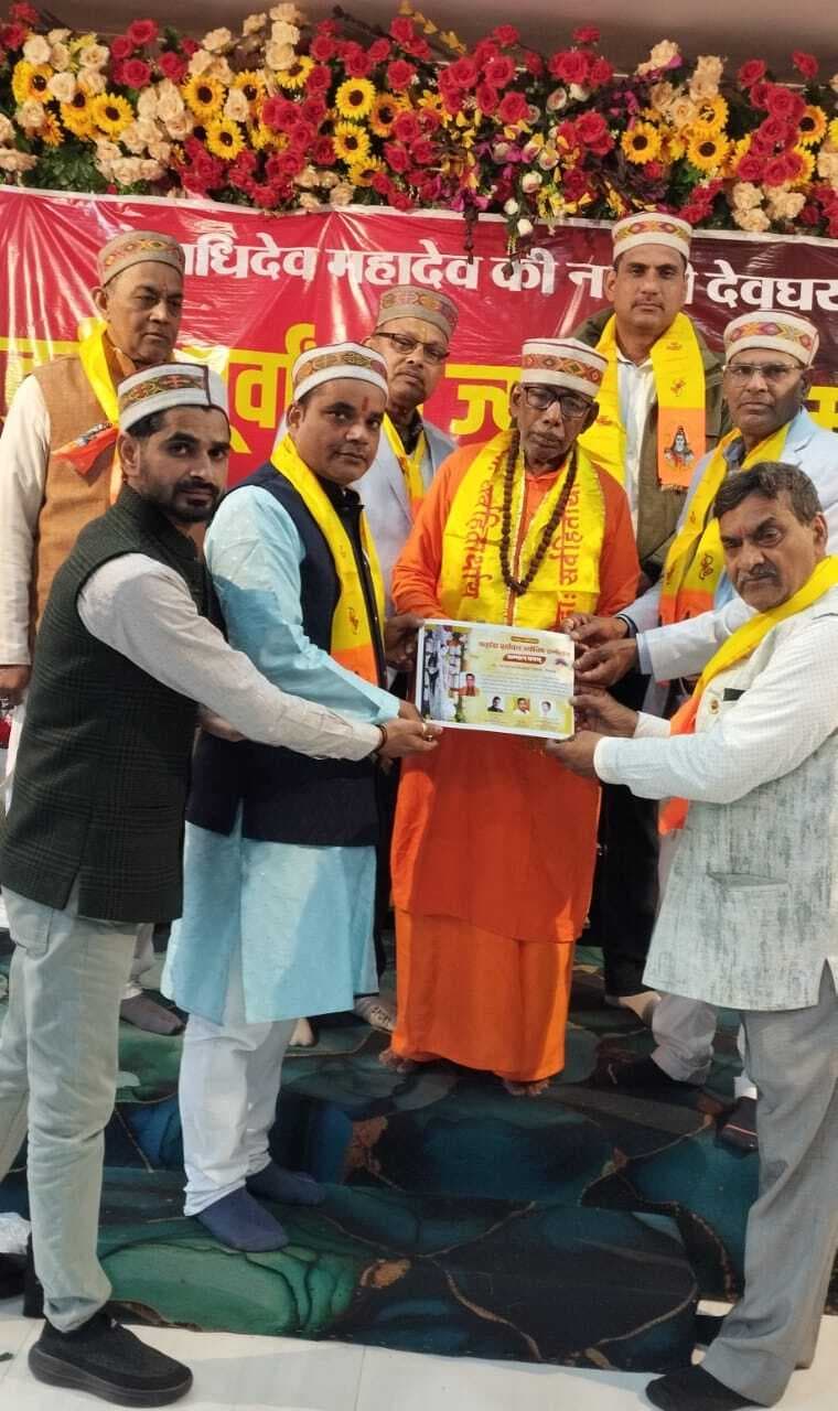 मलयपुर के मुरारी पांडेय को ज्योतिष महर्षि सम्मान, जिले में खुशी की लहर