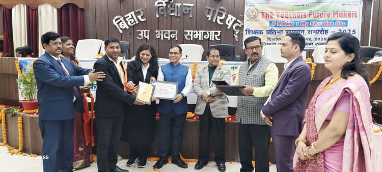 नवाचारी शिक्षा के लिए औरंगाबाद के चार शिक्षक राज्यस्तर पर सम्मानित