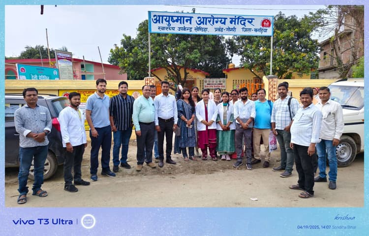 आरोग्य मंदिर को मिला राष्ट्रीय स्तरीय गुणवत्ता आश्वासन मानक प्रमाण पत्र