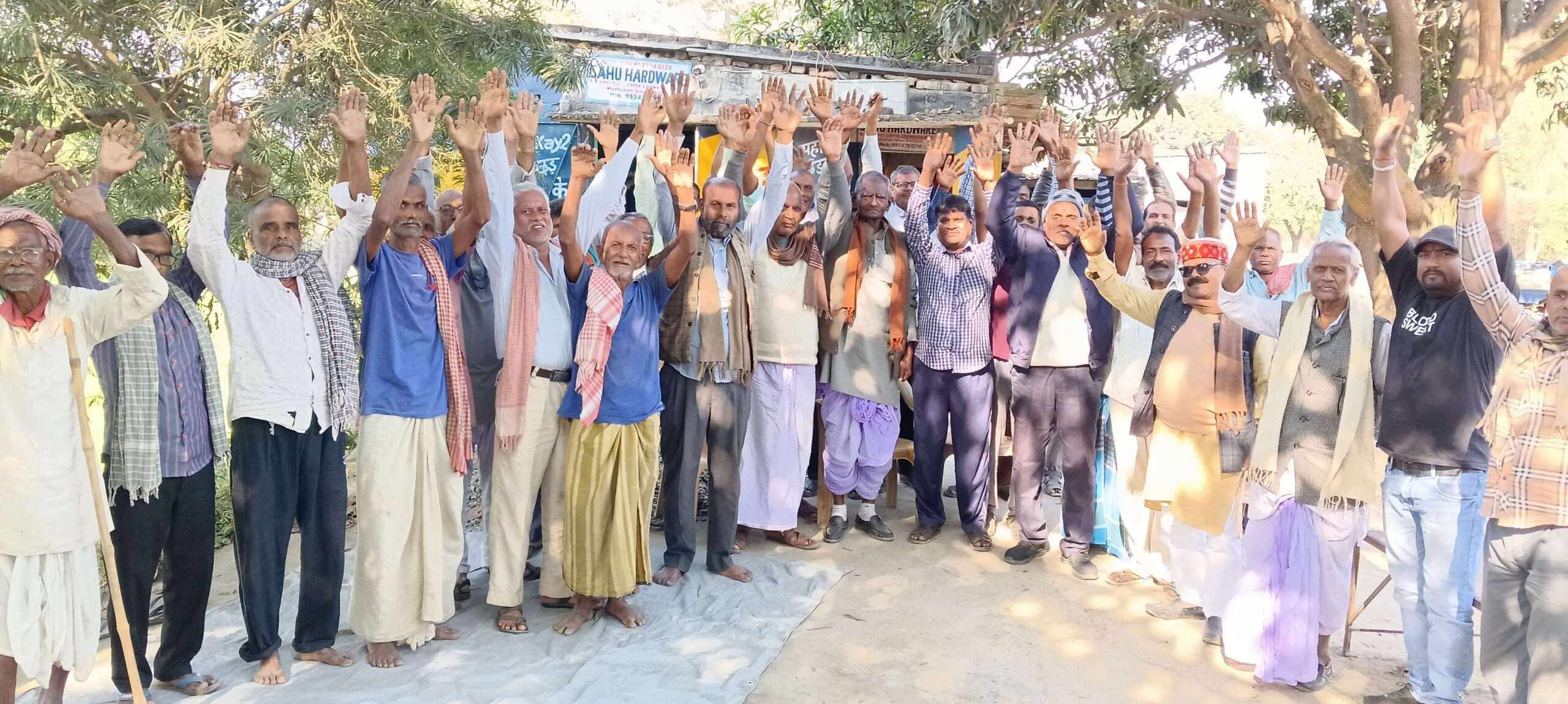 Madhubani News : किसानों ने जल संसाधन विभाग के विरोध में किया प्रदर्शन