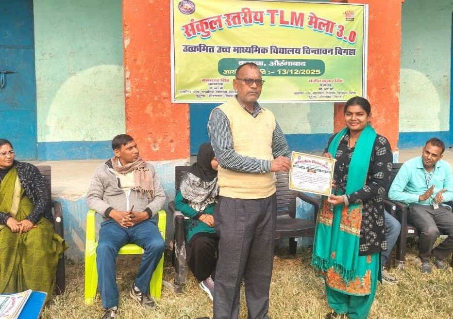 गणित में प्राची, अंग्रेजी में मनोज व हिंदी में राजेश का टीएलएम सबसे बेहतर