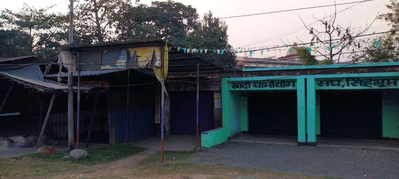 Seraikela Kharsawan News : 2.84 लाख किराया बकाया, छह दुकानदारों को नोटिस