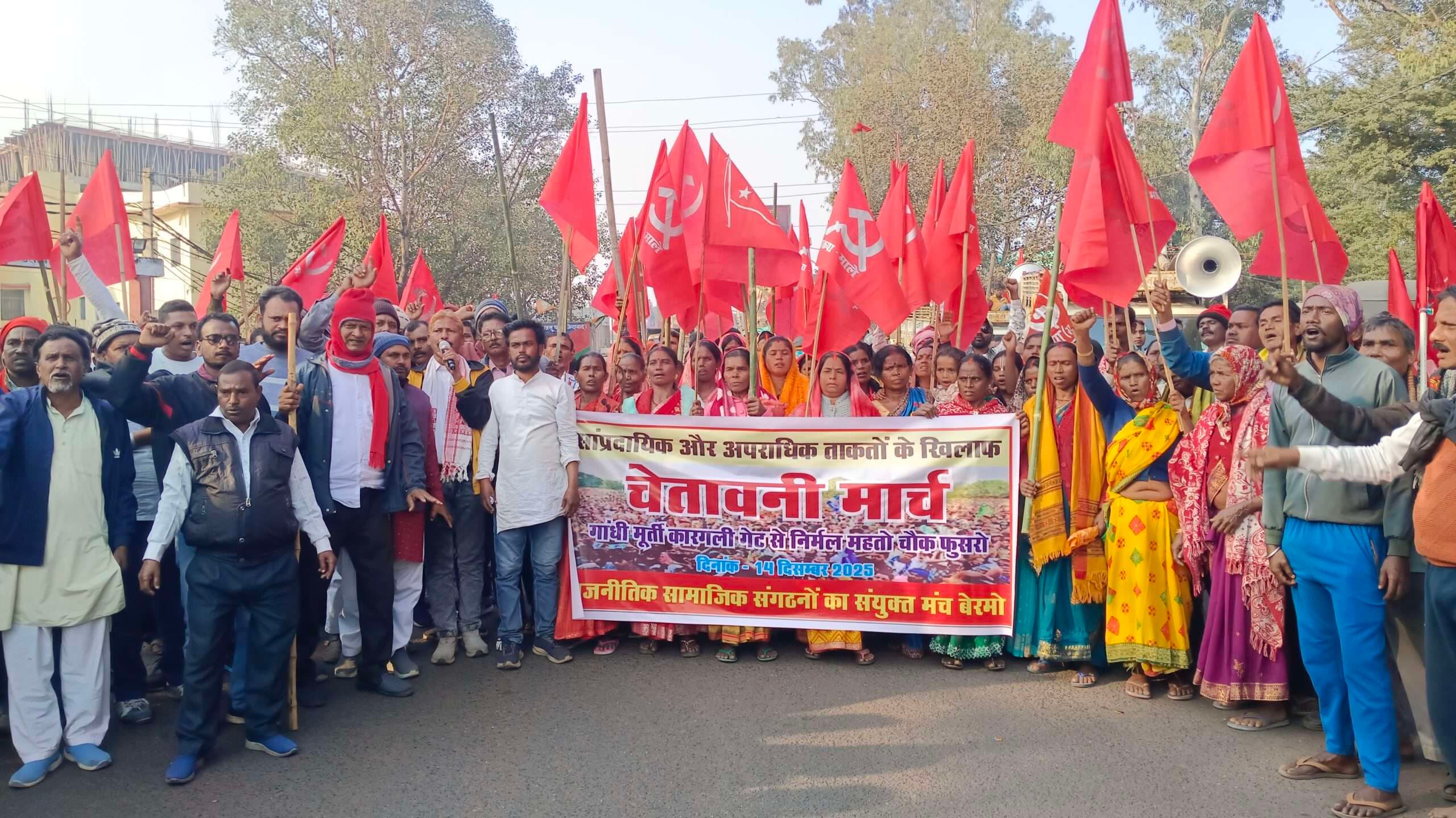 Bokaro News : बेरमो का सौहार्द बिगाड़ने वालों को दी चेतावनी