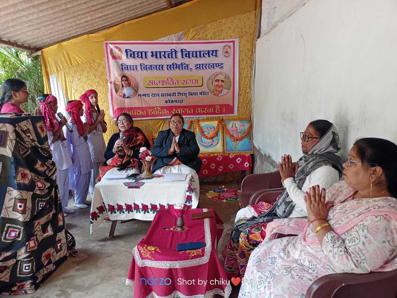 East Singhbhum News : मातृशक्ति की भूमिका व पर्यावरण संरक्षण पर चर्चा