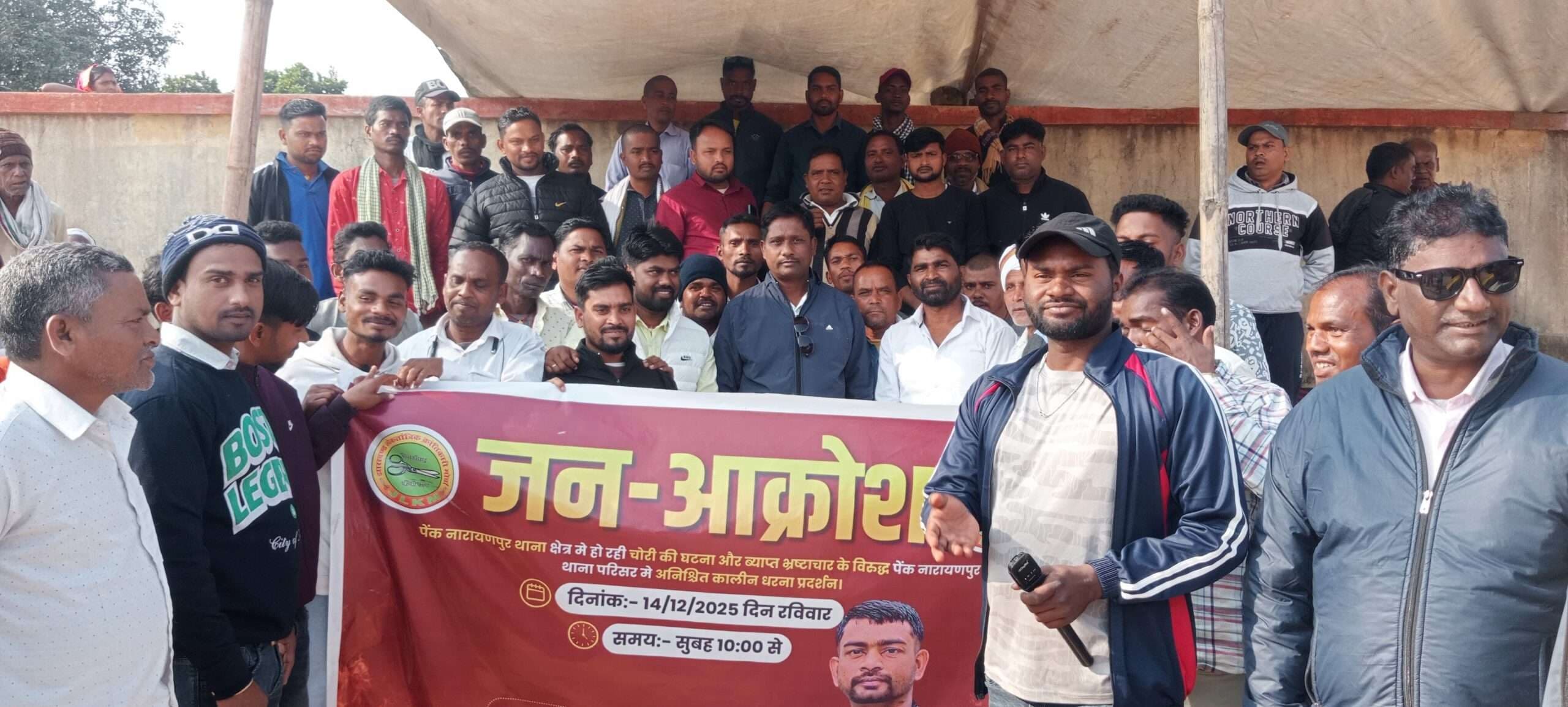 Bokaro News : थाना के सामने जेएलकेएम का प्रदर्शन