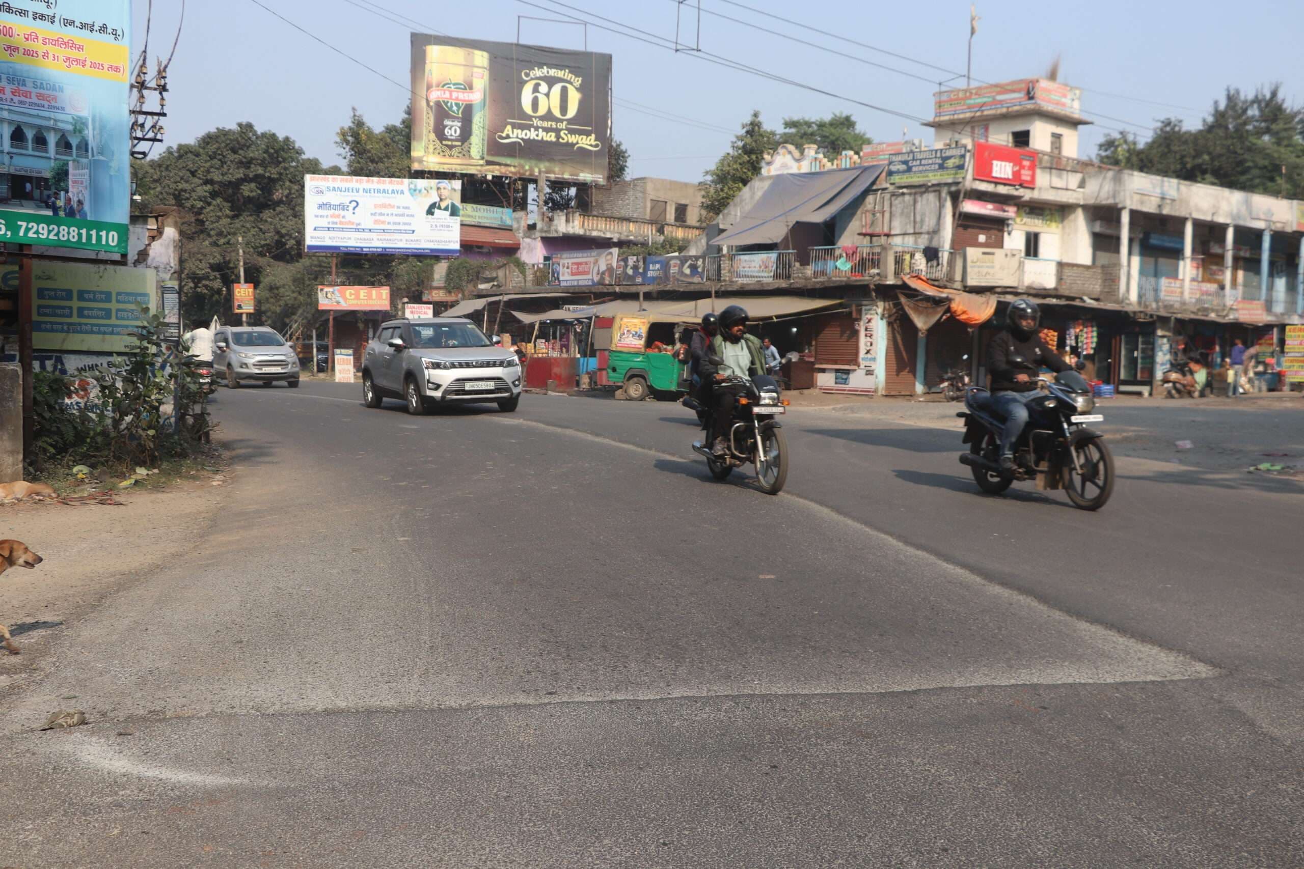 Jamshedpur News : टाटानगर स्टेशन से हाता तक 18 किमी सड़क निर्माण अधूरा, उपायुक्त ने विभागीय पदाधिकारियों को लगायी फटकार