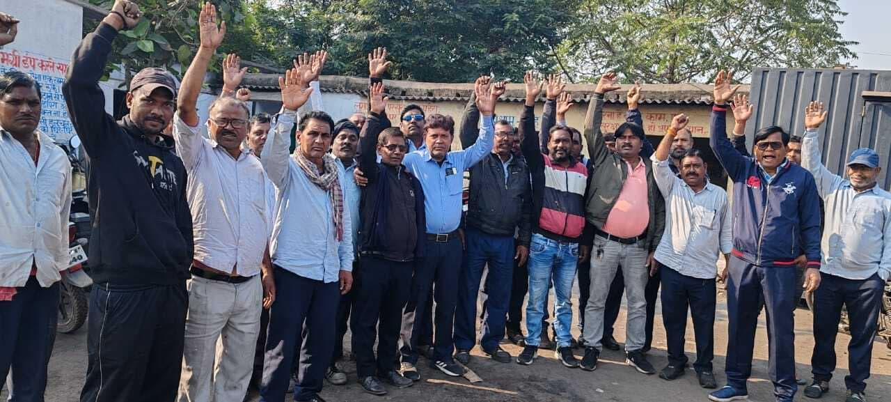 Dhanbad News: संडे-हॉलिडे में कटौती के विरोध में कार्य बहिष्कार