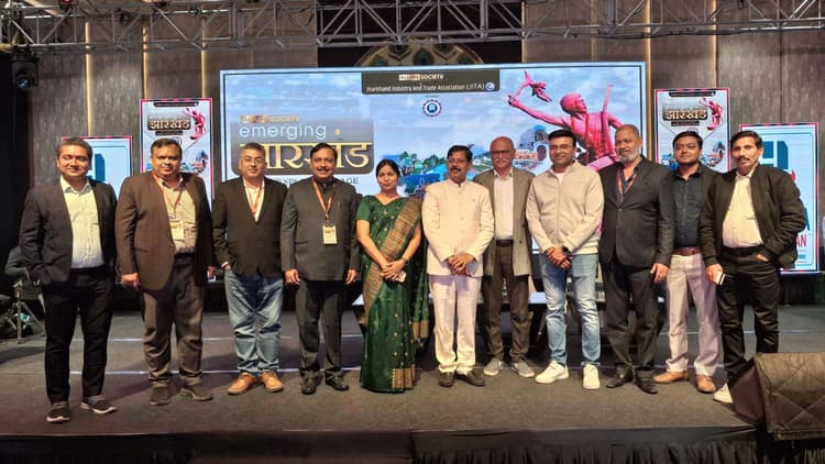 Dhanbad News: दो दिवसीय इमर्जिंग झारखंड कार्यक्रम का हुआ समापन