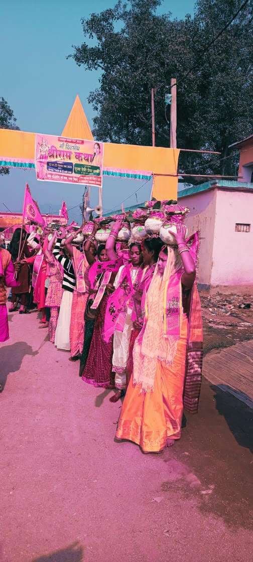 कलश यात्रा के साथ नौ दिवसीय श्रीराम कथा का शुभारंभ