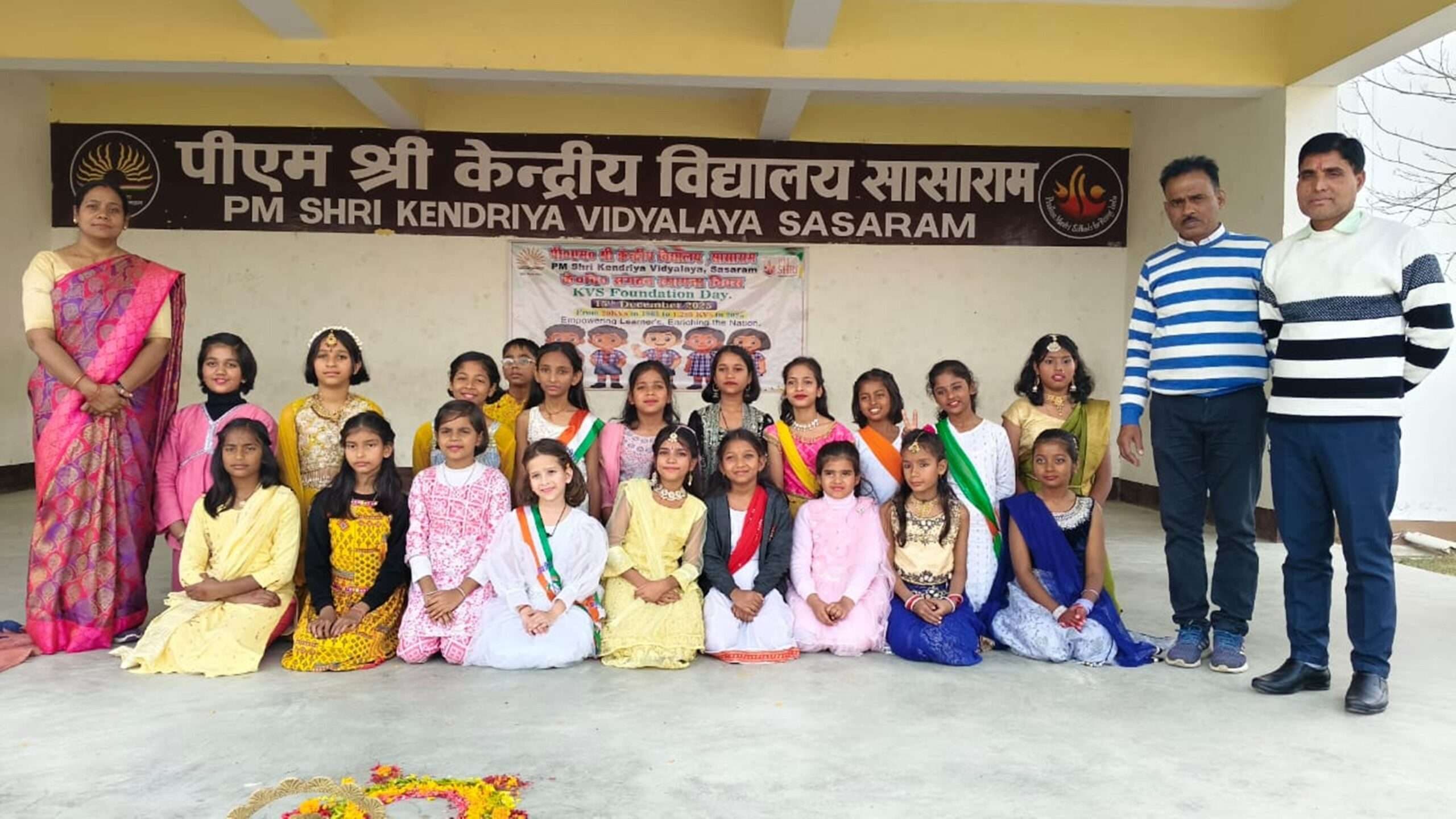 छात्र-छात्राओं की रंगारंग प्रस्तुतियों ने मोहा मन