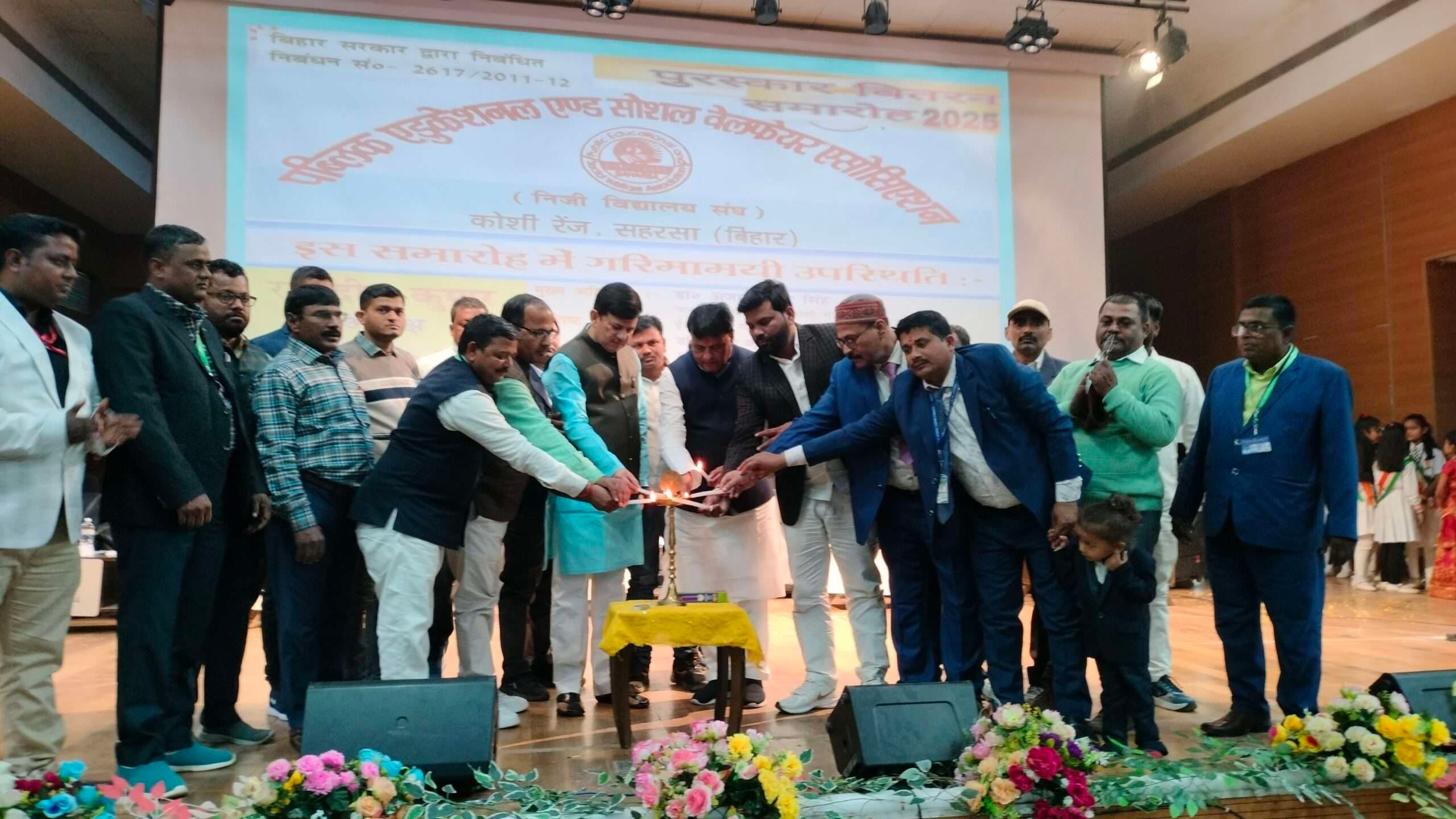 प्रतिभा खोज प्रतियोगिता परीक्षा में सफल बच्चों को किया गया सम्मानित